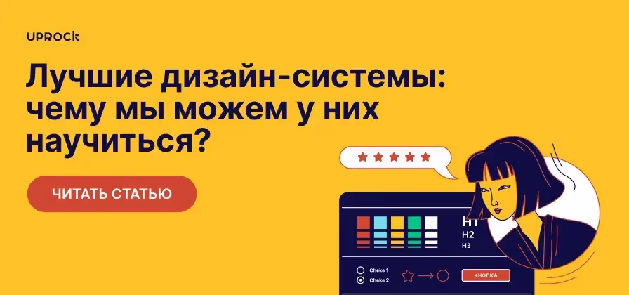 Баннер