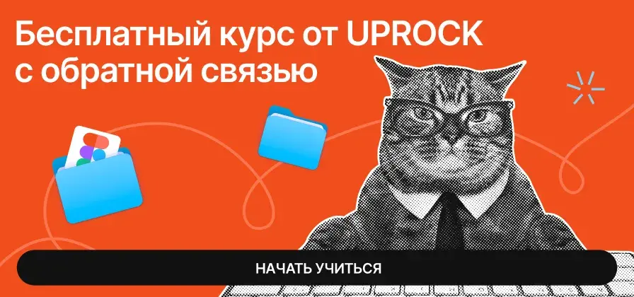 Баннер