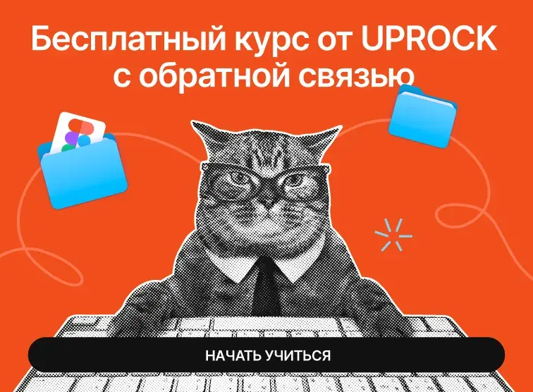 Баннер